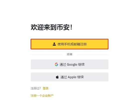 AAVE币怎么买在哪买？AAVE币交易所买卖教程详解