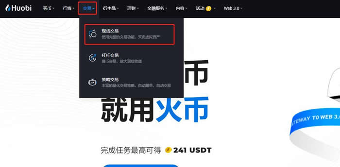 UNIBOT币怎么买？UNIBOT币买卖交易操作教程