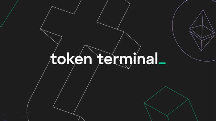 Token Terminal怎么样？加密货币数据分析工具Token Terminal介绍