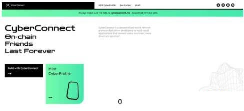 CyberConnect是什么?原生代币Cyber即将公售 代币经济、功能一次看