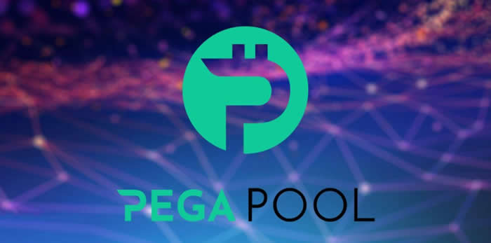 PEGA Pool是什么？一文带您了解PEGA Pool矿池