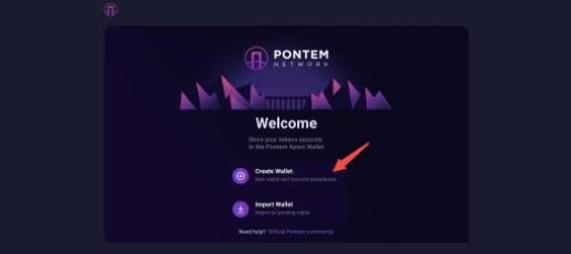 Aptos钱包:Pontem Aptos Wallet安装注册使用教程