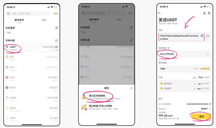 BitKeep钱包怎么使用?BitKeep钱包新手使用教程