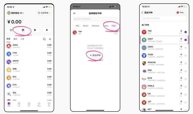 BitKeep钱包怎么使用?BitKeep钱包新手使用教程