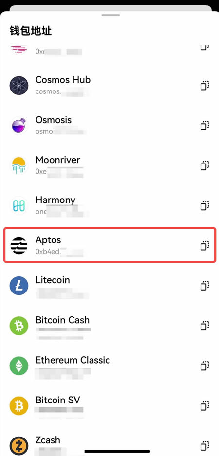 如何在欧易Web3钱包使用Aptos?(App端)