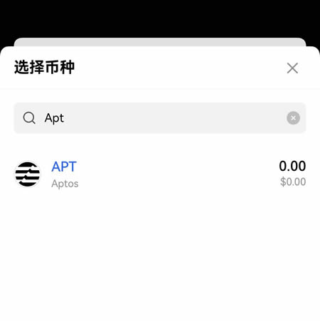 如何在欧易Web3钱包使用Aptos?(App端)