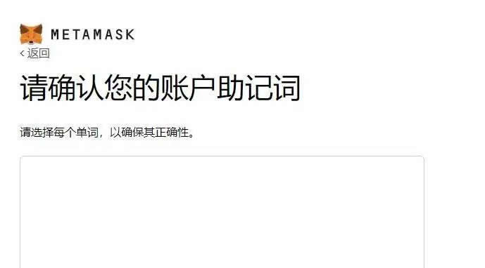 中国怎么下载MetaMask?国内下载小狐狸钱包指南