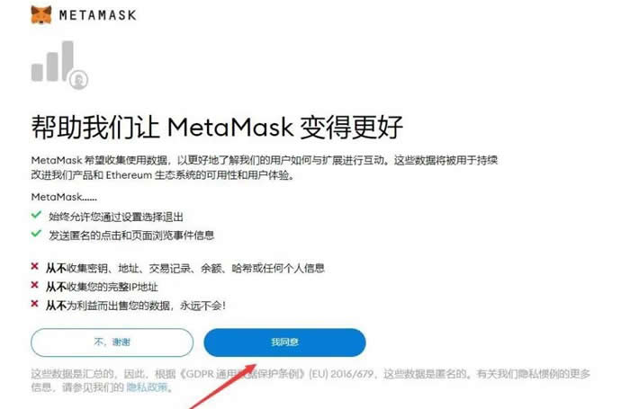 中国怎么下载MetaMask?国内下载小狐狸钱包指南