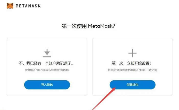 中国怎么下载MetaMask?国内下载小狐狸钱包指南