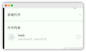 lowb怎么买?TP钱包买Lowb及挖矿指南