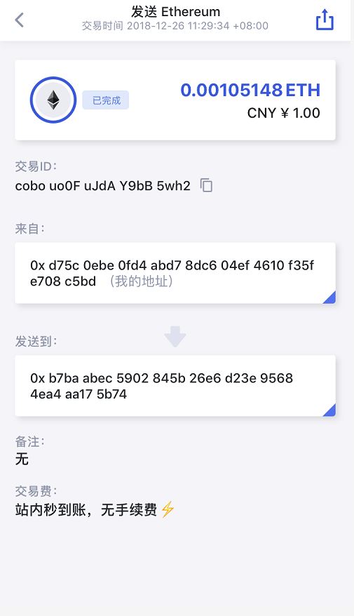 Cobo钱包如何转出数字货币资产？Cobo钱包使用教程