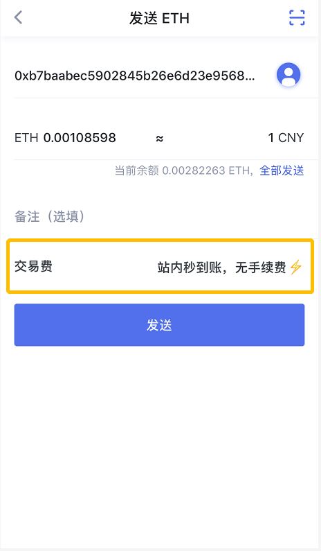 Cobo钱包如何转出数字货币资产？Cobo钱包使用教程