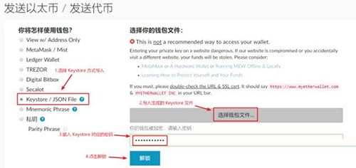 以太坊侧链POA Network误转入imToken钱包如何转出？