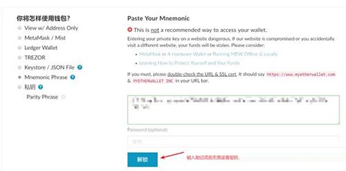 以太坊侧链POA Network误转入imToken钱包如何转出？