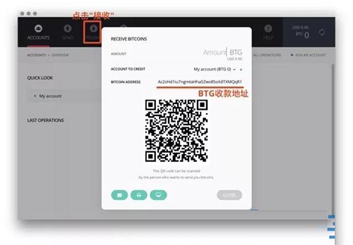 Ledger钱包BTG比特黄金收发教程