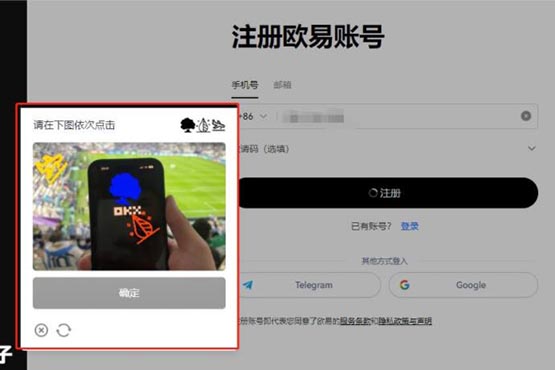 交易所的币怎么变现？交易所卖币提现教程