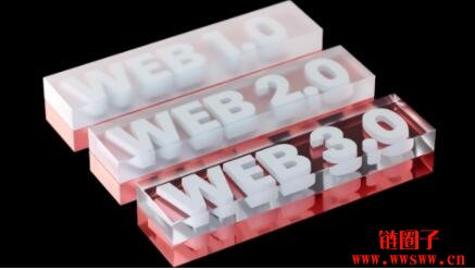 Web3是什么？为什么要关注Web3？