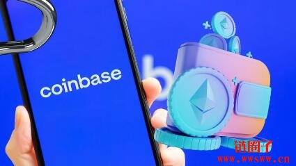 Coinbase交易所Base主网正式上线！盘点4大特色亮点