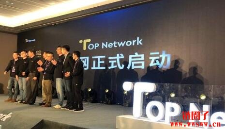 TOP Network是什么区块链项目？TOP Network的发展情况分析