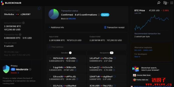 区块链浏览器是什么？输入比特币钱包地址，交易纪录和余额查询一次搞定