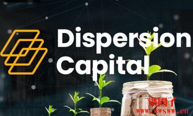 Dispersion Capital成立了用于建立Web3基础设施的基金