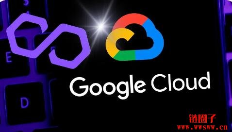 Google Cloud携手区块链Polygon，怎么让开发者更省力？