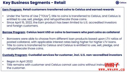 你的币不是你的！Celsius律师：客户存入资产等于放弃