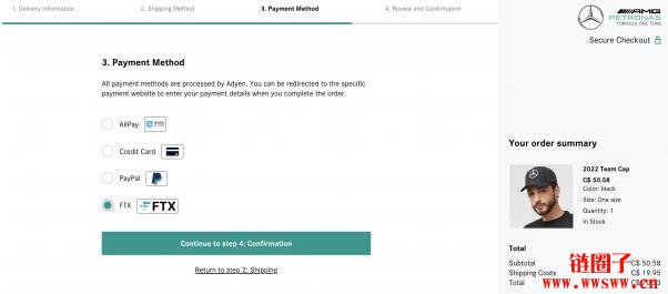 梅赛德斯(Mercedes-AMG)F1车队网上商店，接受FTX Pay购买