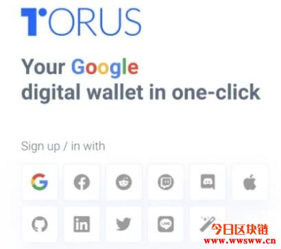 私钥管理平台Torus解方上线，脸书、推特也能登入