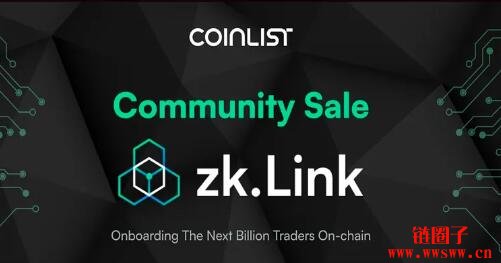 zkLink 宣布ZKL代币在 CoinList 进行社区销售