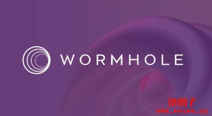 申领资格开放查询！Wormhole宣布发行、空投「W」代币