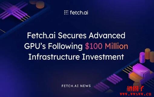 Fetch.ai将为基础设施计划分配1亿美元并奖励FET质押者