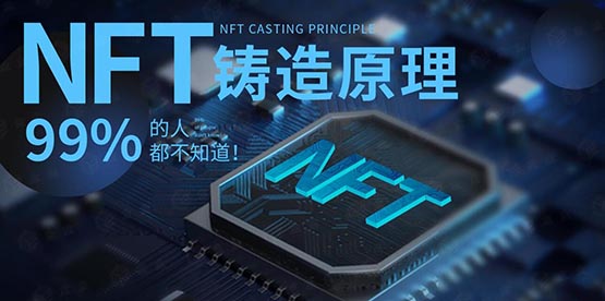 自行铸造NFT仅需10个MATIC！Web3社交协议Lens Protocol放开限制！