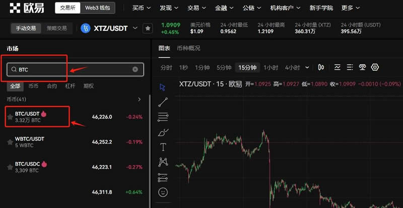 2024十大虚拟货币APP平台推荐，新手买比特币的最佳选择