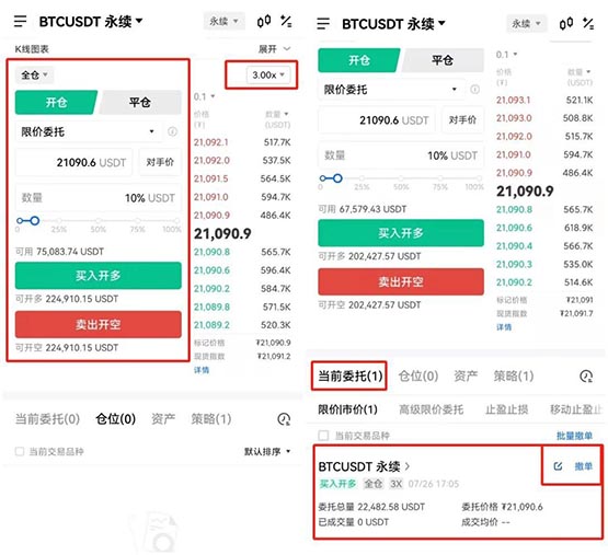 2024十大虚拟货币APP平台推荐，新手买比特币的最佳选择