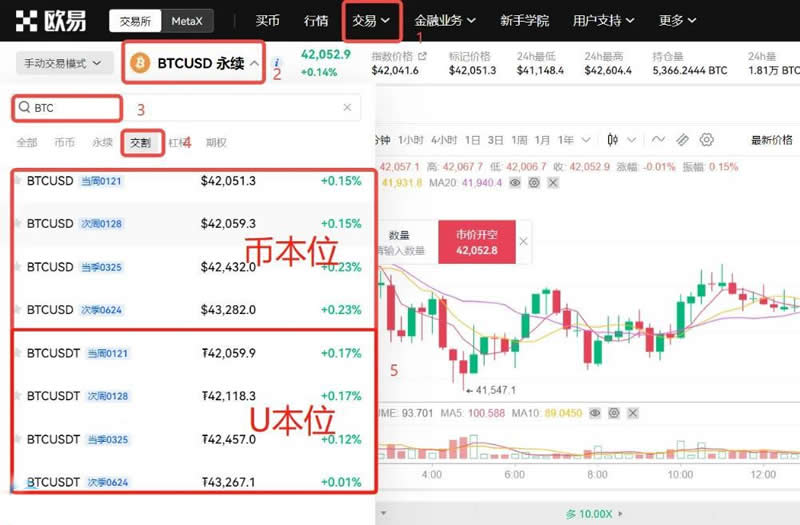 2024十大虚拟货币APP平台推荐，新手买比特币的最佳选择