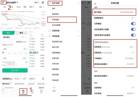 2024十大虚拟货币APP平台推荐，新手买比特币的最佳选择