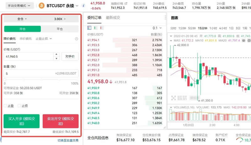 2024十大虚拟货币APP平台推荐，新手买比特币的最佳选择