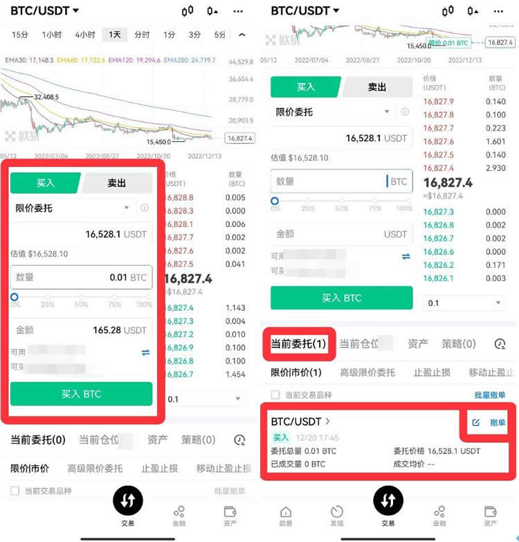 购买比特币的最佳平台：加密货币投资新手指南