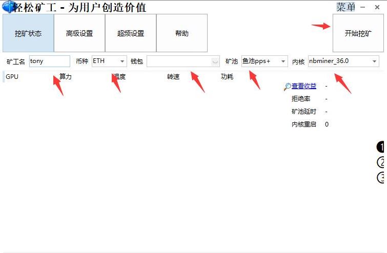 挖矿比特币违法吗？比特币挖矿风险如何？