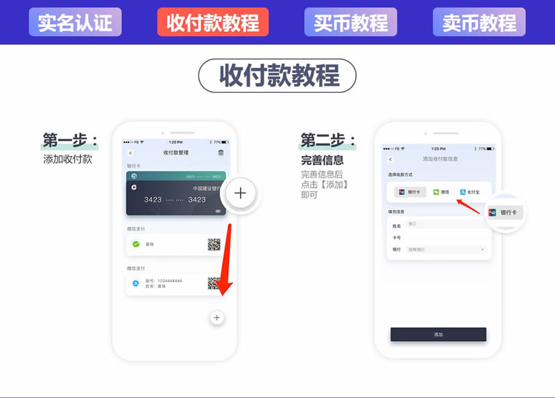 okpay钱包是什么软件，okpay钱包在中国合法吗？