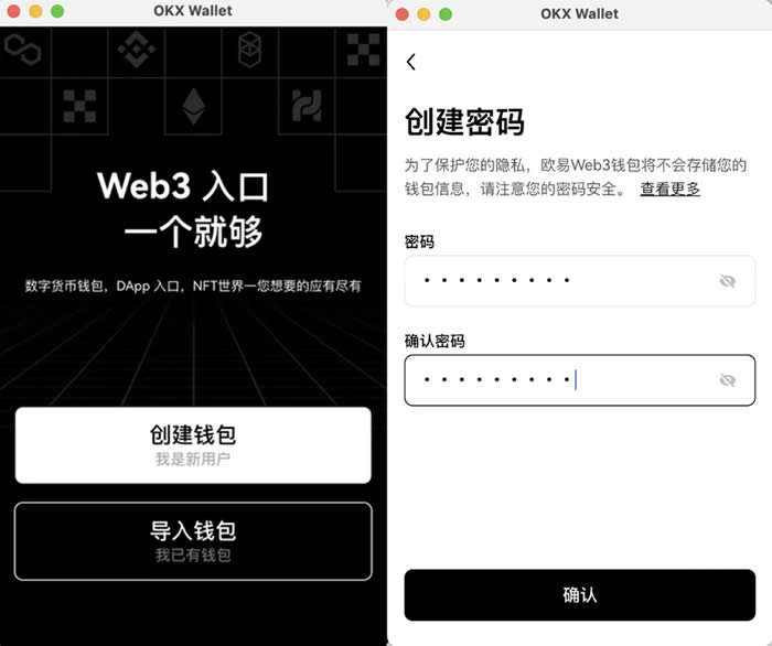 如何使用欧易Web3钱包？如何在Web3钱包中进行交易