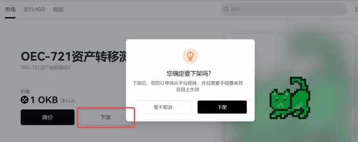 如何使用欧易Web3钱包？如何在Web3钱包中进行交易