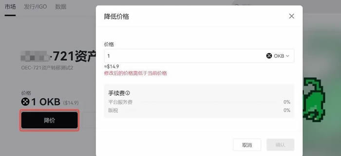 如何使用欧易Web3钱包？如何在Web3钱包中进行交易