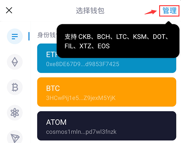 USDT钱包地址怎么生成？USDT钱包地址生成操作教程