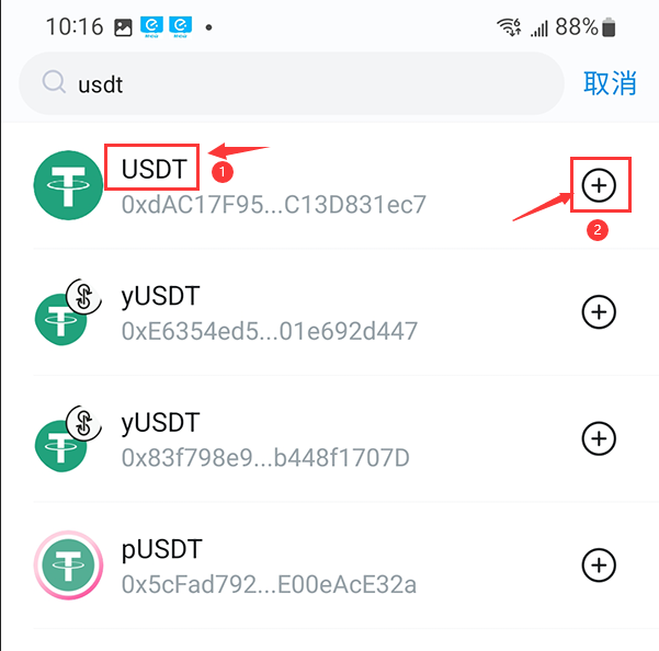 USDT钱包地址怎么生成？USDT钱包地址生成操作教程