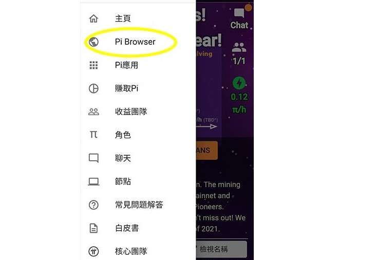 Pi币钱包是什么？如何创建和使用自己的pi wallet？