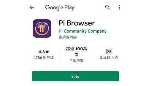 Pi币钱包是什么？如何创建和使用自己的pi wallet？