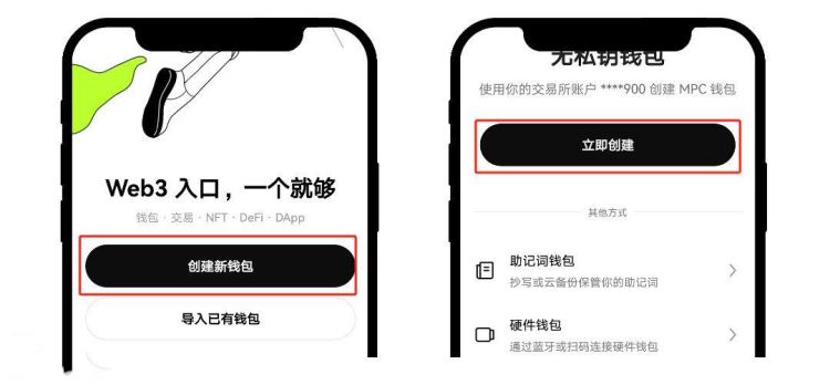 Web3钱包怎么创建？创建Web3钱包详细教程