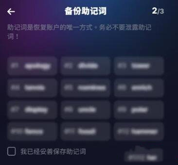 Sender是什么钱包？Sender Wallet安装教程